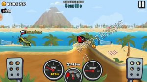 Куча сундуков и НОВЫЙ ПЕРСОНАЖ со сложного ивента - Hill Climb Racing 2