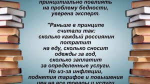 УРА\\ВОТ И ВСЕ! с 1 числа УЖЕ ОТМЕНИЛИ минимальную пенсию!