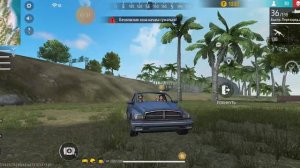 фри фаер-1 часть.