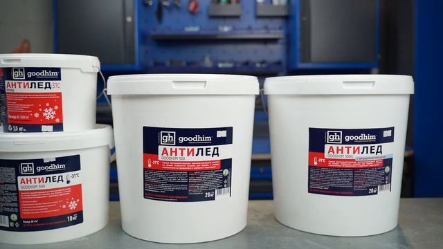 Обзор антигололедных реагентов Goodhim смотреть онлайн