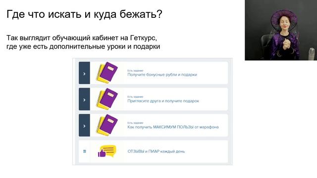 Как будет проходить марафон Магия ПРОДАЖ 6 старт 08 августа смотреть онлайн