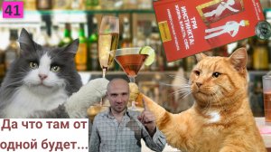 ✅?АЛКОГОЛИЗМ ВЫХОДНОГО ДНЯ. ЧЕМ ГРОЗИТ ЕЖЕНЕДЕЛЬНОЕ "СНЯТИЕ СТРЕССА" АЛКОГОЛЕМ?