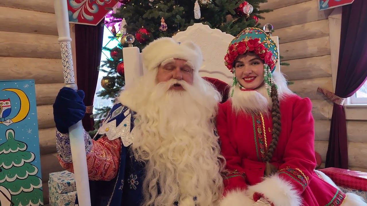 Поздравление Урал Мороза смотреть онлайн