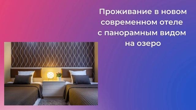 Стройная Ассамблея в Переславле с Мариной Комильфо. Сентябрь 2021