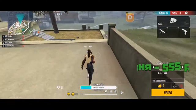 СТРИМ ФРИ ФАЕР ПУТЬ К ГРАНД МАСТЕРУ 💎ТУРНИР НА 70 ЛАЙКОВ💎 смотреть онлайн