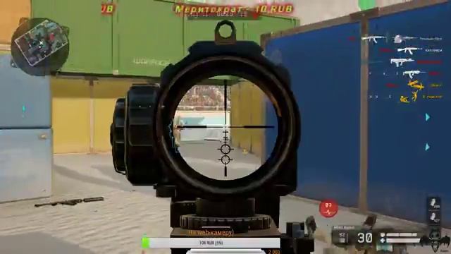 Warface)Воскресный стримчик)Сервер браво)K.I.W.I. ) смотреть онлайн