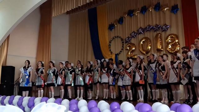 Последний звонок 25.05.18.школа 84 смотреть онлайн