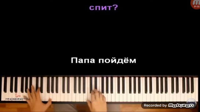 Грустные песня на пеанино смотреть онлайн