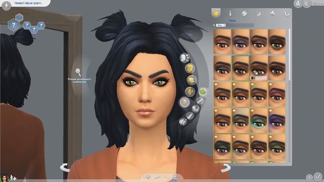 The Sims 4 Питомцы Cas - Дерзкая кошка! смотреть онлайн