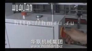 Машина для заклейки углов коробки JFX-5060