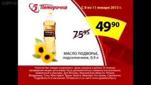 Масло Подворье подсолнечное