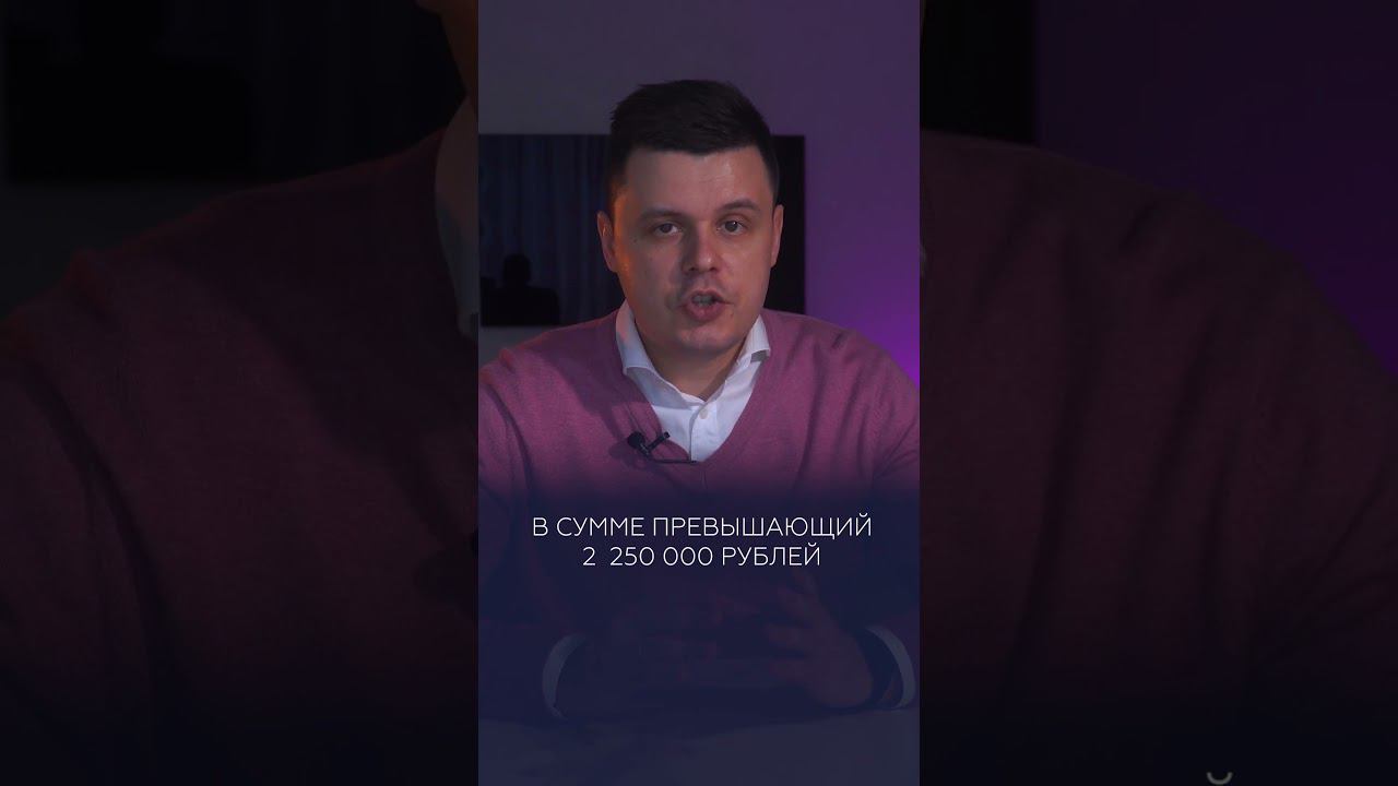 Уголовная ответственность за неуплату долга!  #списаниедолгов #банкротствофизлиц