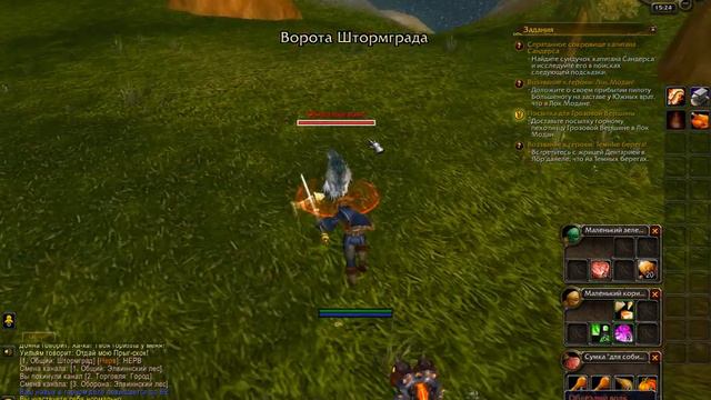 #6 World of Warcraft Прокачка паладина (человека). 13-14 лвл. смотреть онлайн