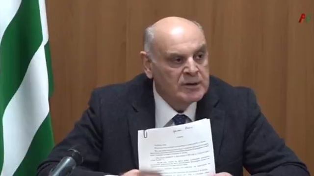 Аслан Бжания смотреть онлайн