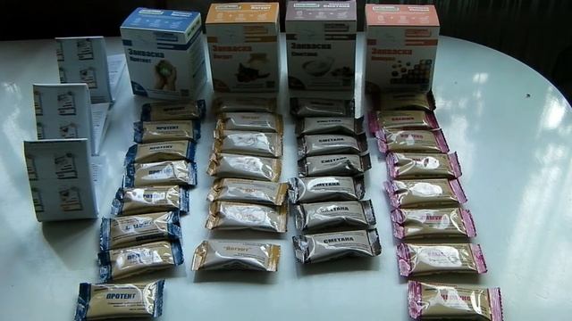 ОБЗОР ПОСЫЛКИ ОТ КОМПАНИИ БАКЗДРАВ смотреть онлайн