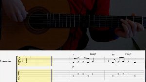 Strangers in the night. Guitar. Tabs and chords. Notes