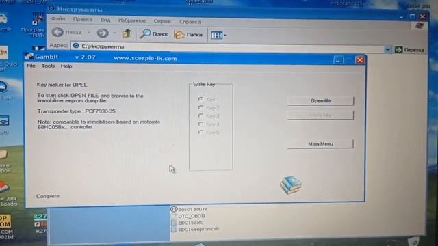 Программирование транспондеров смотреть онлайн