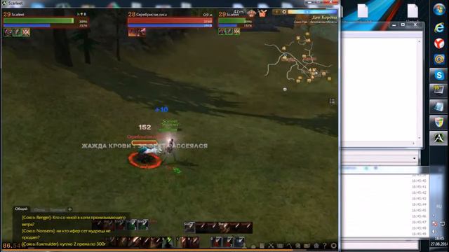 БОТ Архейдж смотреть онлайн