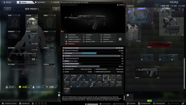 Оружейник часть 8 / Патч 0.14.0.1 / 2024