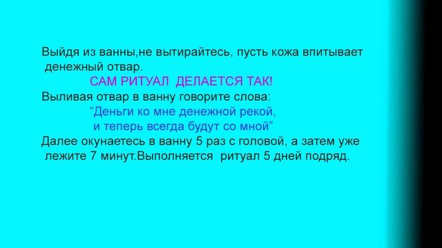 Как привлечь деньги #Магияденег