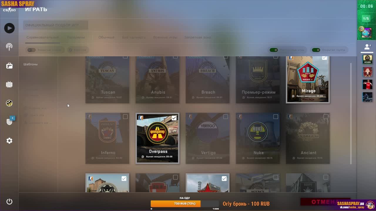 #CSGO | #What | #SashaSpray
