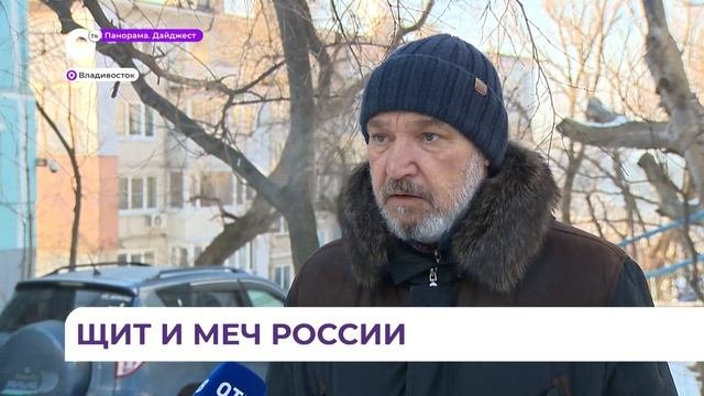 Сотрудники госбезопасности отметили профессиональный праздник
