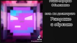 Реакция персов из разных сезонов Ромы на Лололошку//Окетра//Прэстон//Калеб//