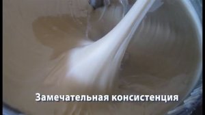 Крем мёд, установка для кремования мёда, кремование мёда (часть 2)