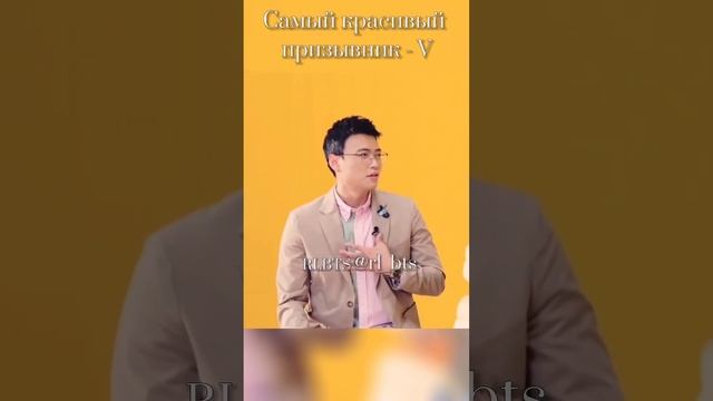 БТС Приколы Самый красивый призывник ?