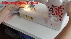 Обработка салфетки.mp4