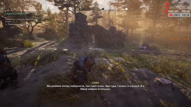 Прохождение Assassin's Creed: Valhalla!!! смотреть онлайн