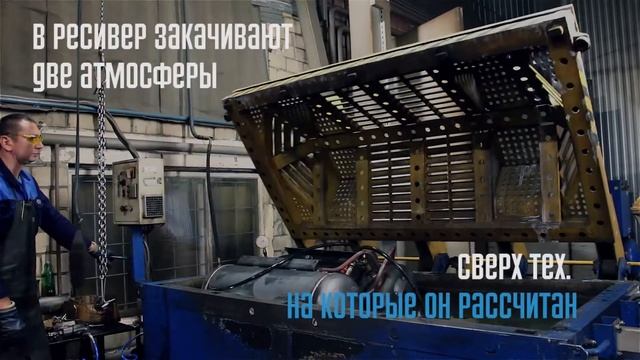 РЕМЕЗА контроль качества