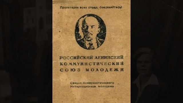 Пионер - значит первый!.avi