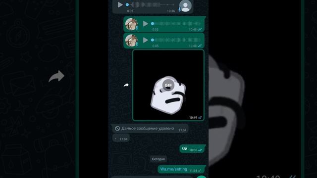 Как взломать в ватсапе вашего друга смотреть онлайн