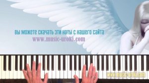 Печальный ангел на фортепиано