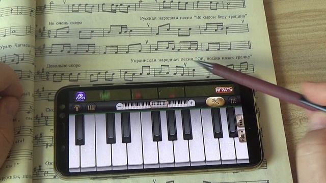 Сольфеджио. №297 из сб.Калм. и Фр. 3кл Разбор мелодии смотреть онлайн