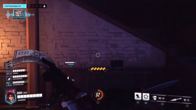 ВЫПОЛНЕНИЕ ХЕЛЛОУИНСКИХ ИСПЫТАНИЙ В ОВЕРВОТЧ 2 смотреть онлайн