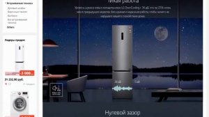 Холодильник LG с технологией DoorCooling GA B459CLSL