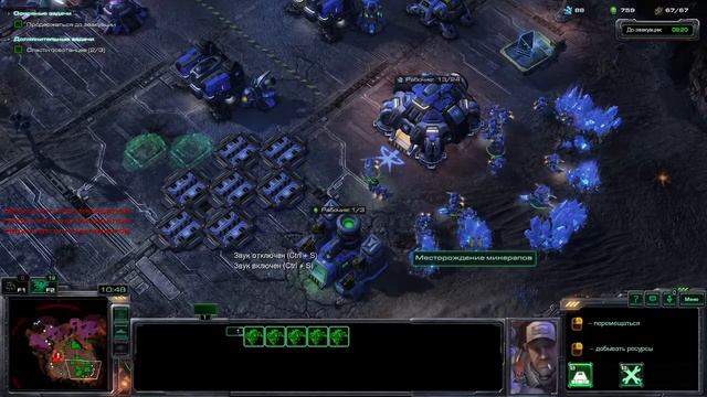 игра в Star Craft 2 продолжение 2 смотреть онлайн