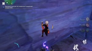 Разрушьте барьер Genshin impact!