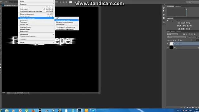 Как сделать красивую картинку в adobe photoshop CS смотреть онлайн