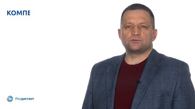 Вводная видеолекция к курсу "Уголовно-исполнительное право" смотреть онлайн