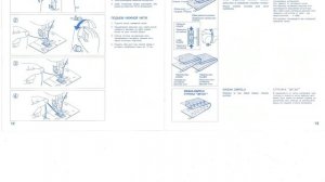 Jaguar 380 383 386 Manual Nähmaschine Sewing machine Швейная машина Instruction