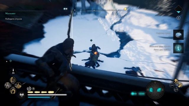 Assassin's Creed Вальгалла ➤ #173 ➤ Пламенный след. Мальвиг. смотреть онлайн