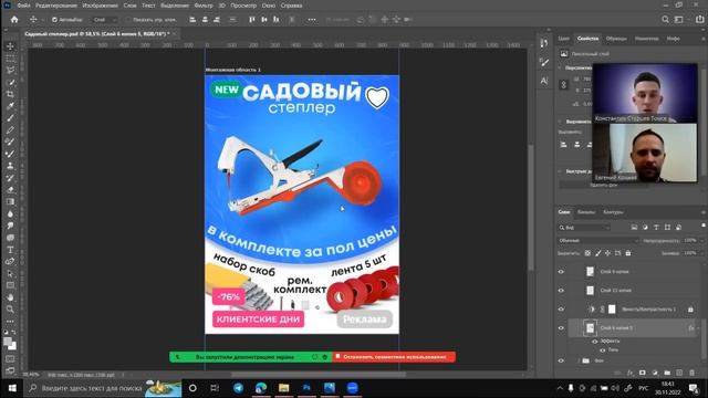 Как увеличить продажи на Вайлдберриз  Основы инфографики