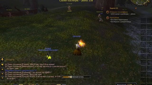 Wow чернокнижник смотреть онлайн