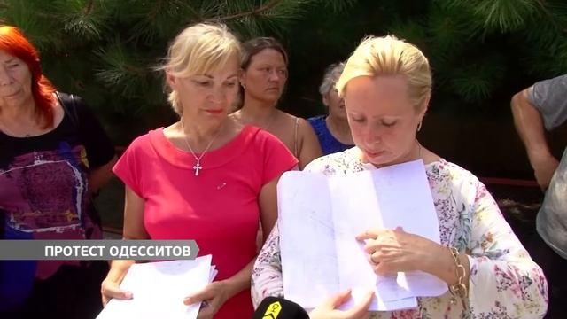 Одесситы протестуют против незаконной прокладки кабеля смотреть онлайн
