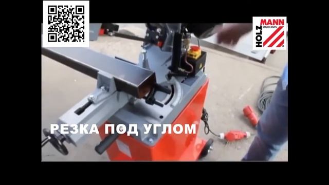ЛЕНТОЧНОПИЛЬНЫЙ СТАНОК, ЛЕНТОПИЛ BS128HDR / HOLZMANN MASCHINEN / ОБЗОР смотреть онлайн