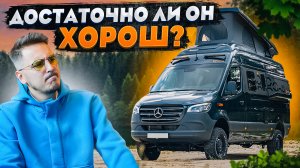 НОВЫЙ внедорожный кастенваген 2024! ЗАМЕНА Hymer Grand Canyon (ИЛИ НЕТ?) / Yucon K-PEAK