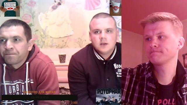 Селекторное совещание Роторной Жатки смотреть онлайн